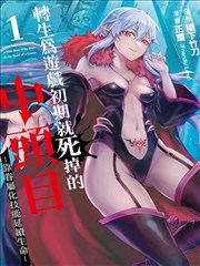 术语词条 修行入门阶段 图标